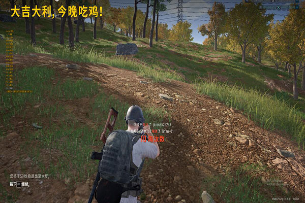 CF辅助单透软件效果